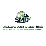  شركة سعد بن معيض بن دعجم للاستقدام